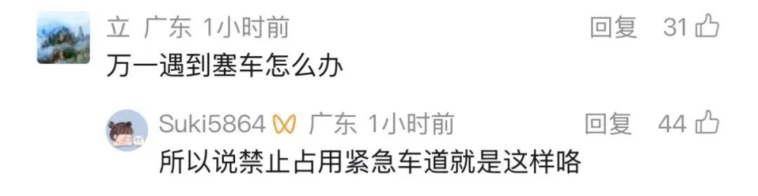 刹车失灵！轿车以115公里时速狂飙490公里！司机浑身发抖…