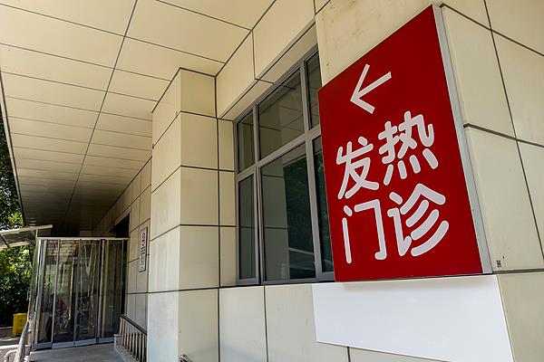 如何区分普通感冒和流感？专家详解