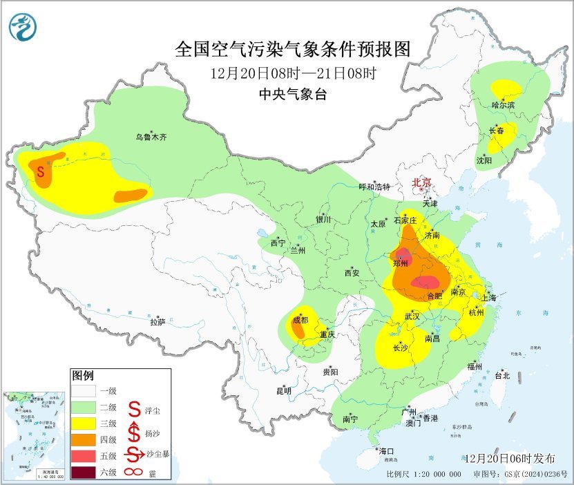 华北南部黄淮等地霾天气逐渐减弱或消散