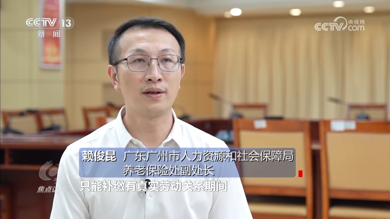 &nbsp;社保“挂靠代缴”省钱省心？当心钱财权益一场空！