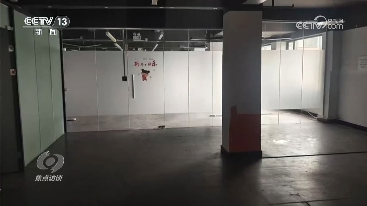 &nbsp;社保“挂靠代缴”省钱省心？当心钱财权益一场空！