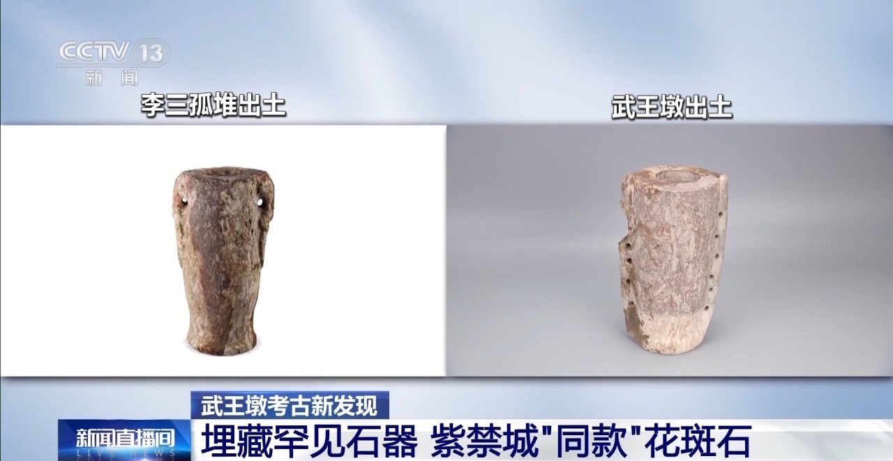 考古新发现!出土实物带你解密这位楚王的日常 考古新发现!出土实物带你解密这位楚王的日常