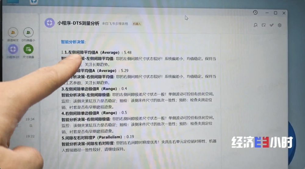 “软实力”锻造“硬支撑” 生产性服务业撑起制造业高质量发展