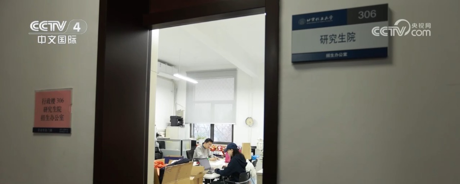 2026年全国硕士研究生招生考试初试今日开考 343万人报名