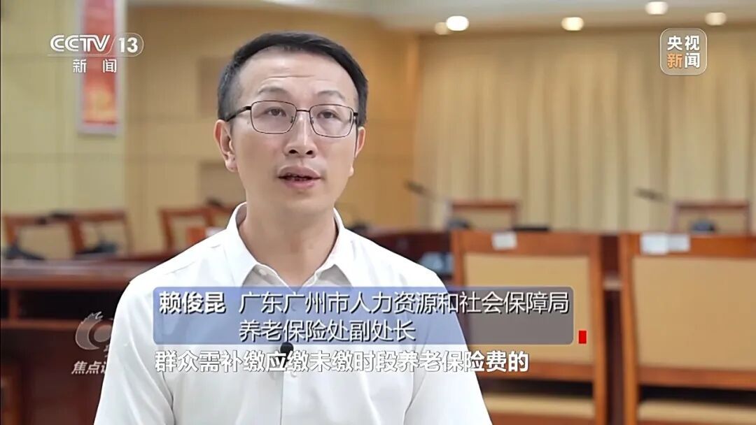 “我们见钱眼开”！骗子公司以“补缴社保”诈骗广州上千人，涉案金额超亿元