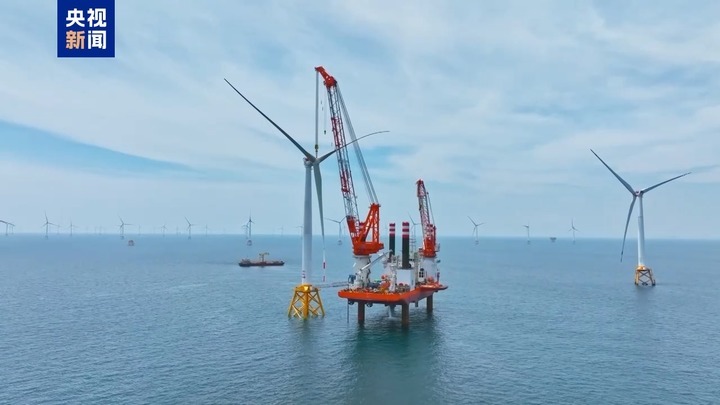 全球最大、国内首个……本周，我国清洁能源领域捷报频传