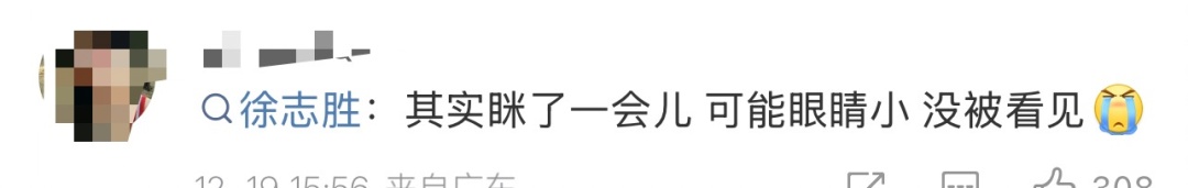 徐志胜被偶遇在飞机上全程看书，目前该书上了热榜第一，网友：我看到第二行就困了