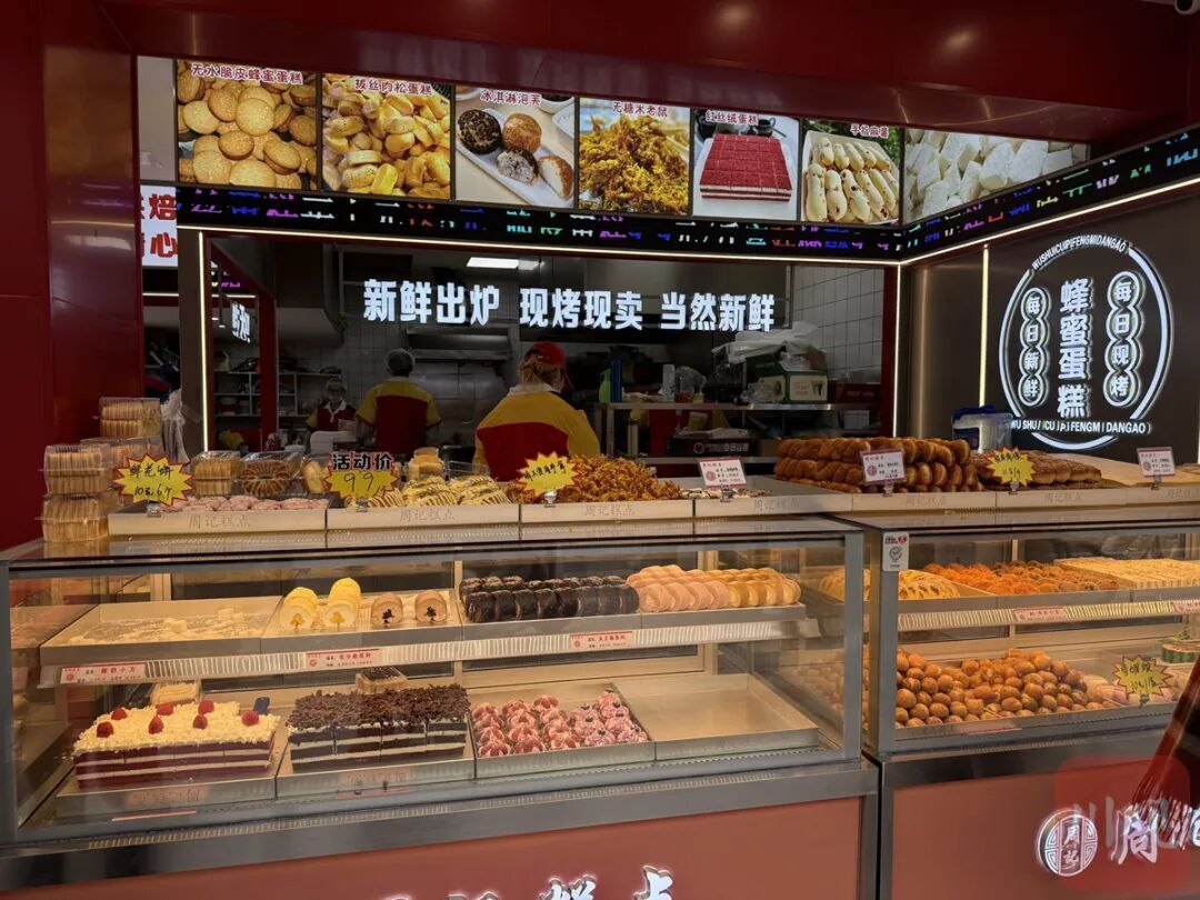 糕点店不能做生日蛋糕？多方回应：原因在“裱花”两字上