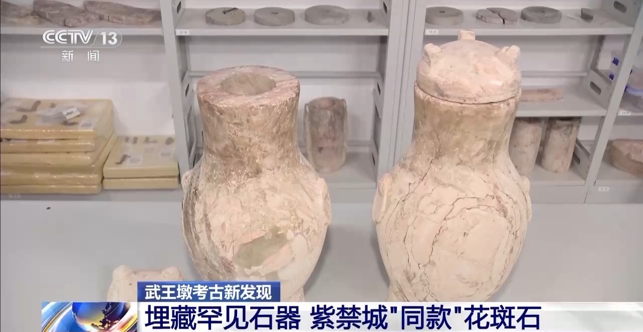 考古新发现!出土实物带你解密这位楚王的日常 考古新发现!出土实物带你解密这位楚王的日常