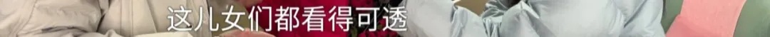 “她是我唯一的牵挂”，91岁老人欲把亡妻房子过户给50多岁女友……