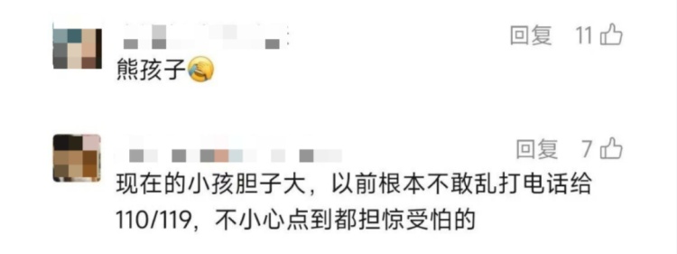 男孩7天报3次假警，消防员找上门！网友：严肃批评教育