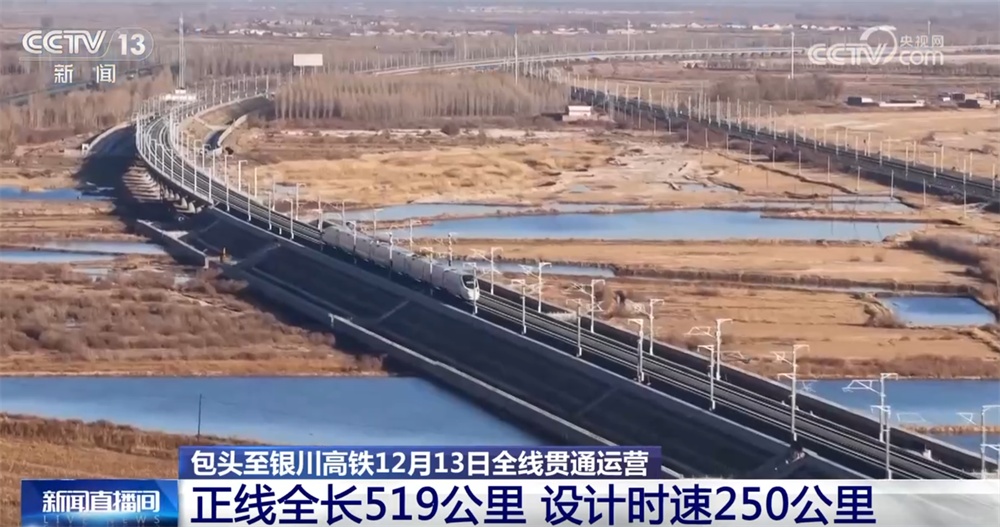 包头至银川高铁即将全线贯通运营 巴彦淖尔市、乌海市将进入“高铁时代”
