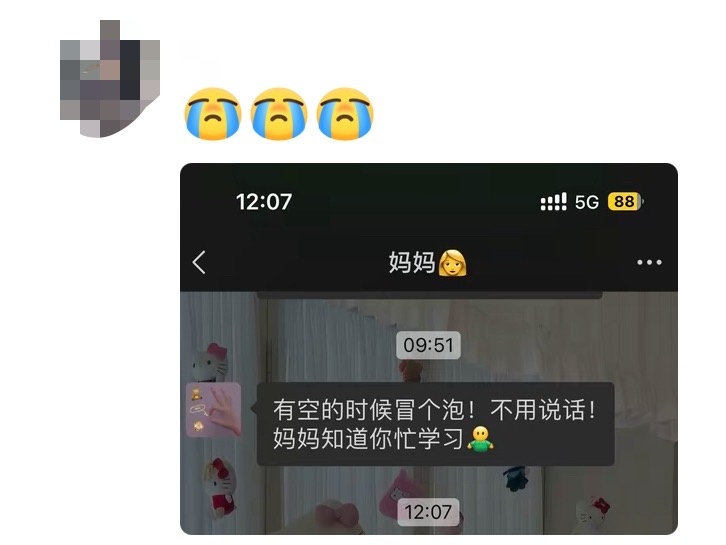 备考这一路，最沉的行李是……