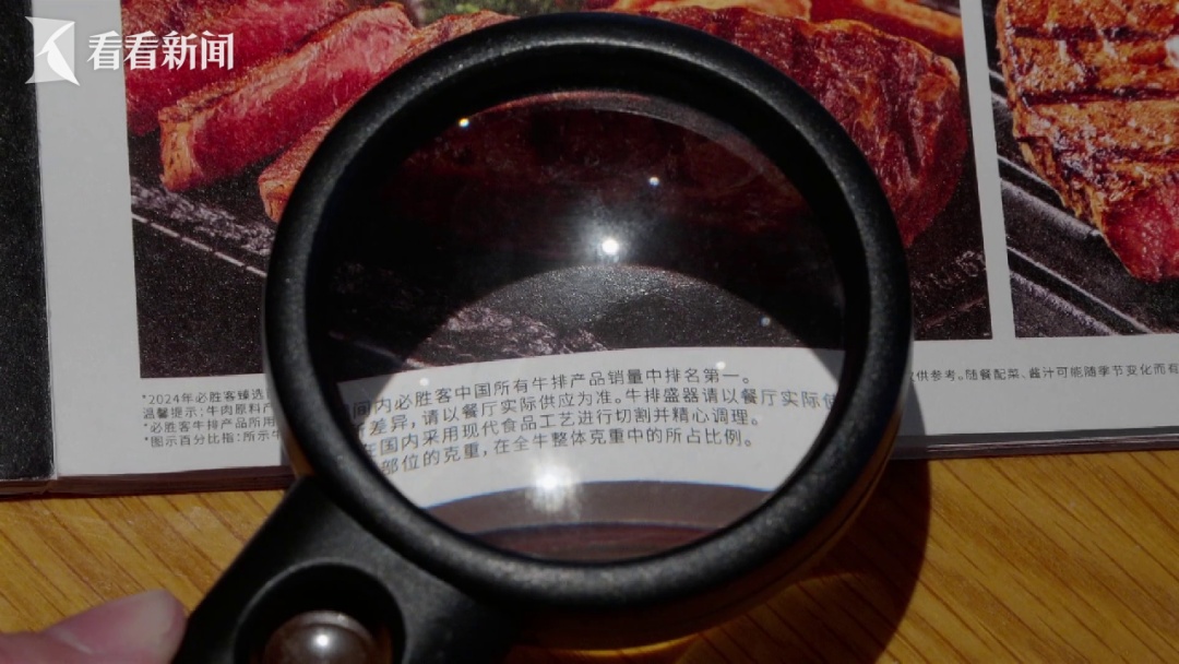 相关部门介入！上海必胜客门店被查！网友：难怪口感怪怪的…