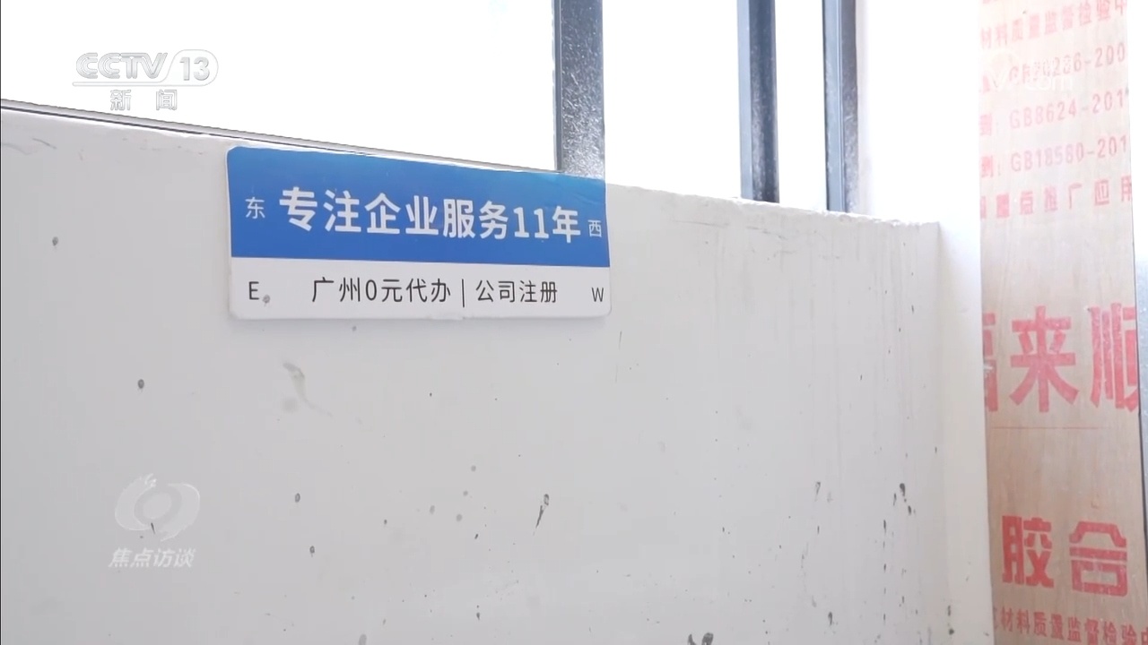 &nbsp;社保“挂靠代缴”省钱省心？当心钱财权益一场空！