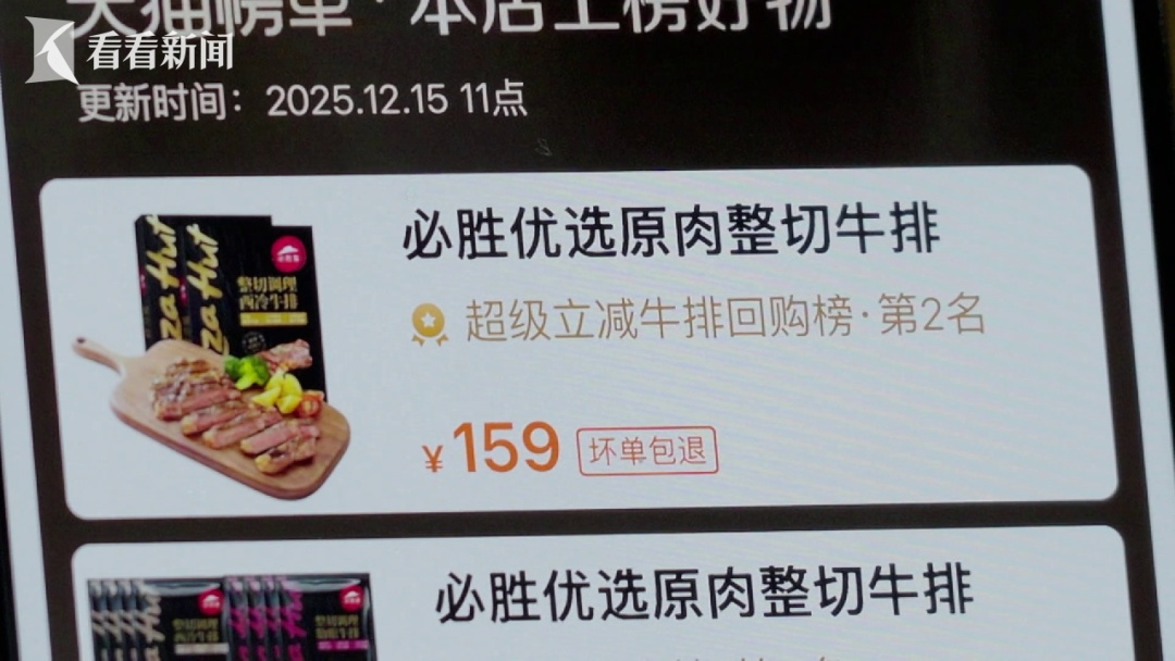 相关部门介入！上海必胜客门店被查！网友：难怪口感怪怪的…