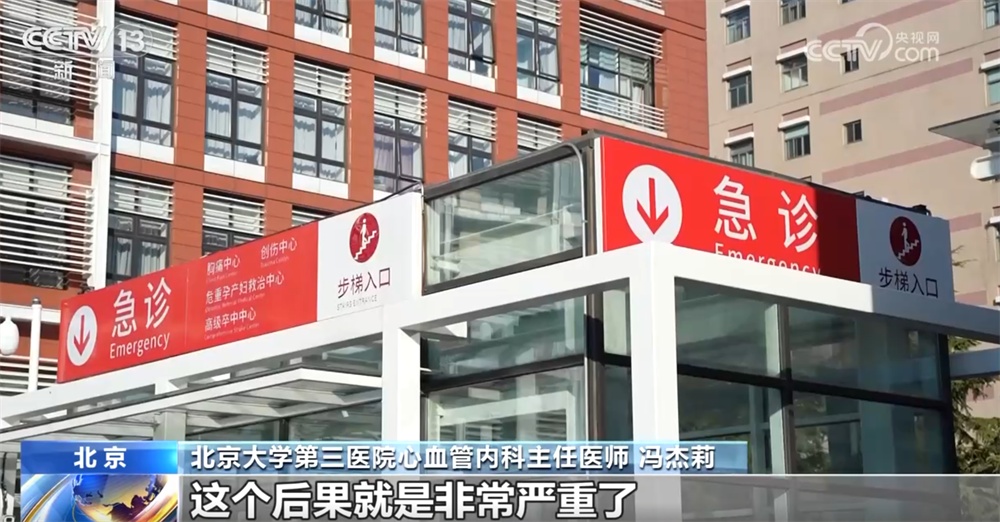 如何避免感冒诱发心肌炎?哪些人群易发?如何预防?听听医生怎么说→ 如何避免感冒诱发心肌炎?哪些人群易发?如何预防?听听医生怎么说→