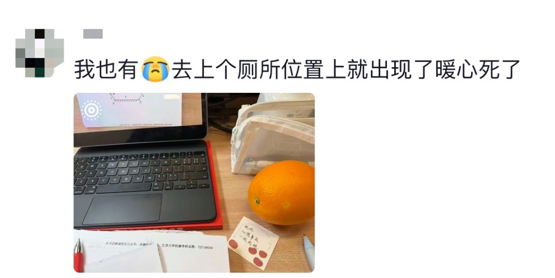 备考这一路，最沉的行李是……