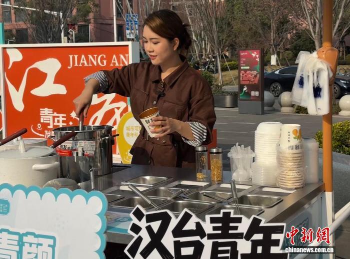 汉台青年生活文化季在武汉启幕 汉台青年生活文化季在武汉启幕