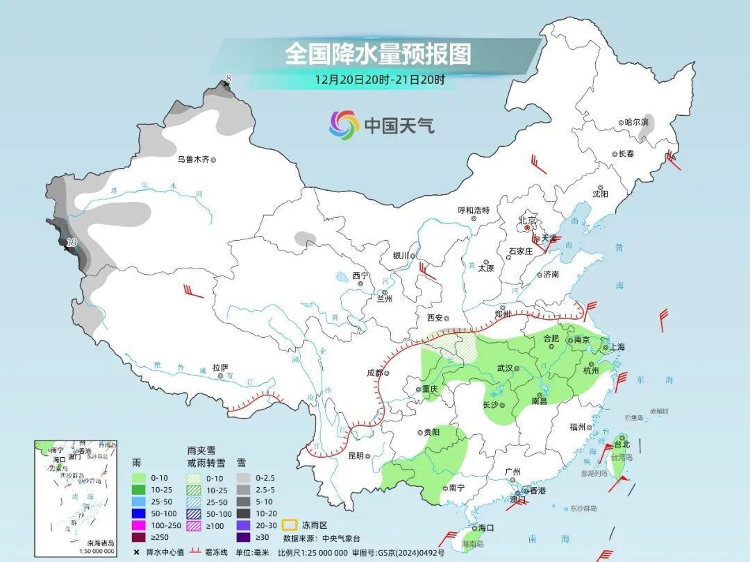 两轮冷空气接连“营业” 中东部气温波动大温差将超10℃ 两轮冷空气接连“营业” 中东部气温波动大温差将超10℃