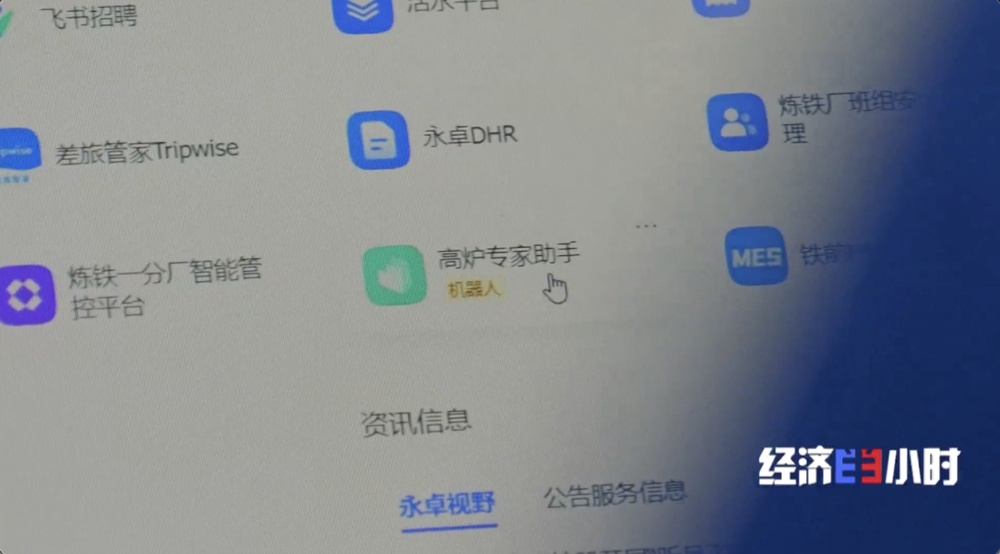 “软实力”锻造“硬支撑” 生产性服务业撑起制造业高质量发展