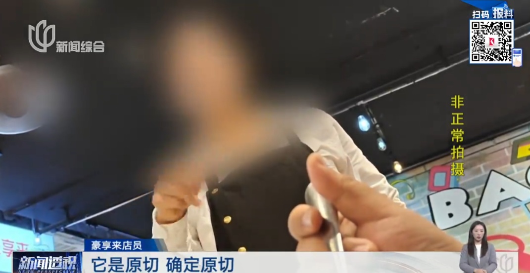 相关部门介入！上海必胜客门店被查！网友：难怪口感怪怪的…