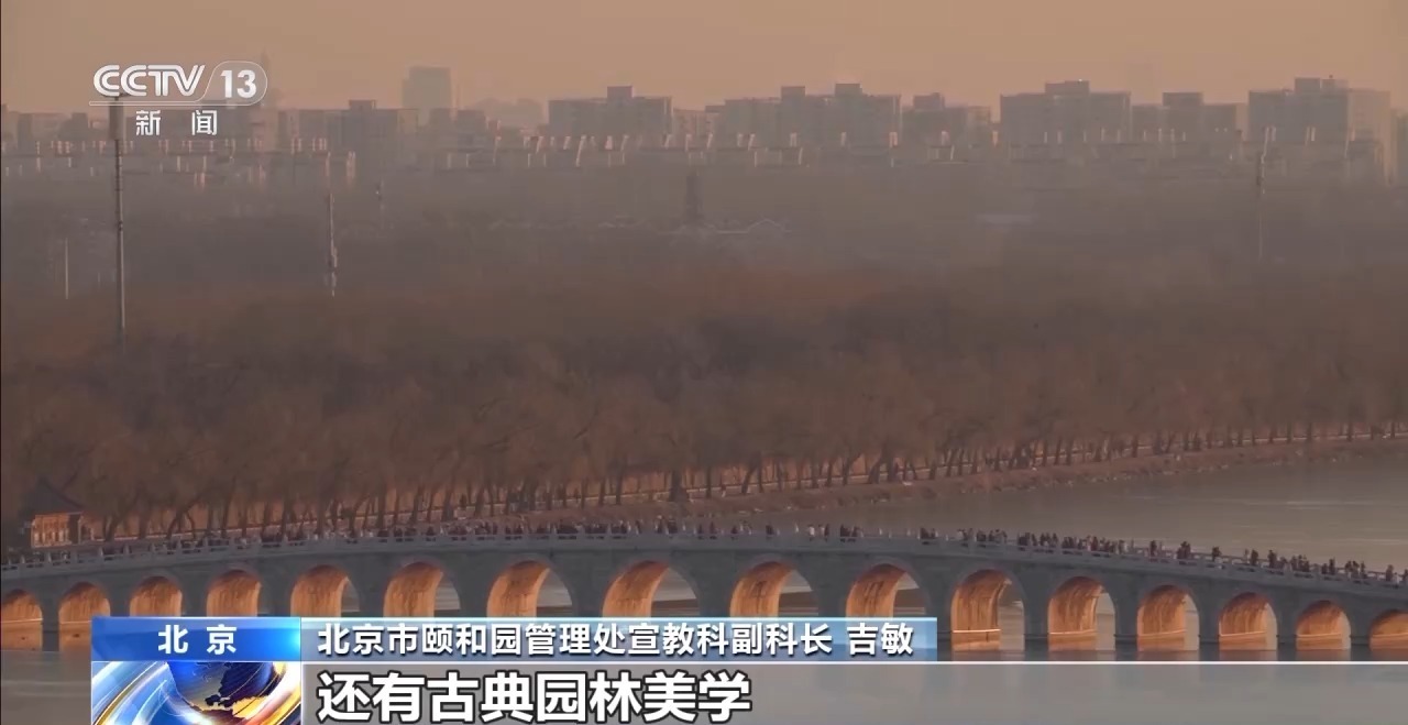 颐和园十七孔桥“金光穿洞”背后，是古人的建筑智慧