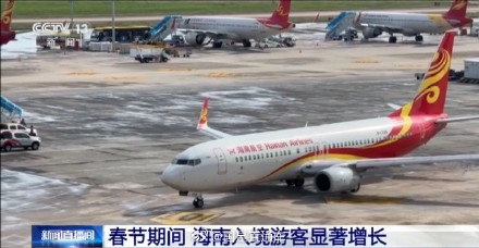 元旦临近海南机票预订量明显上涨 元旦临近海南机票预订量明显上涨