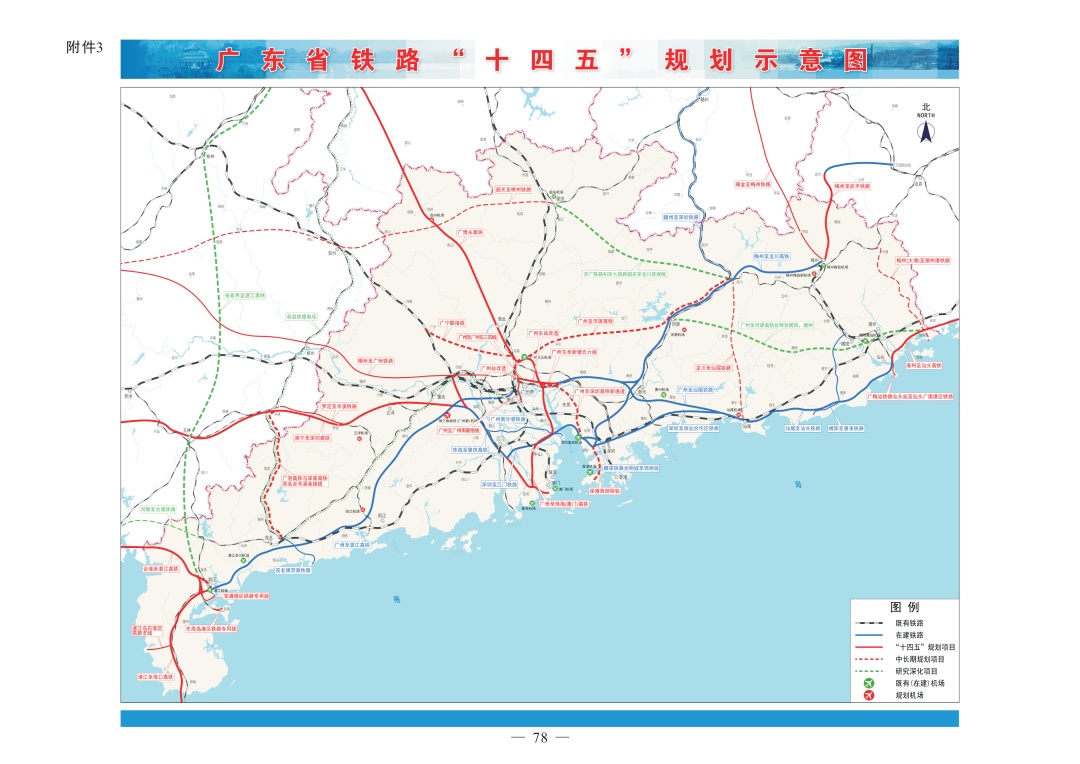 东南沿海，迎来“超级通道”！