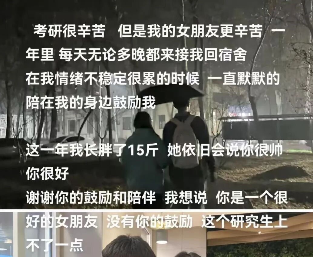 备考这一路，最沉的行李是……