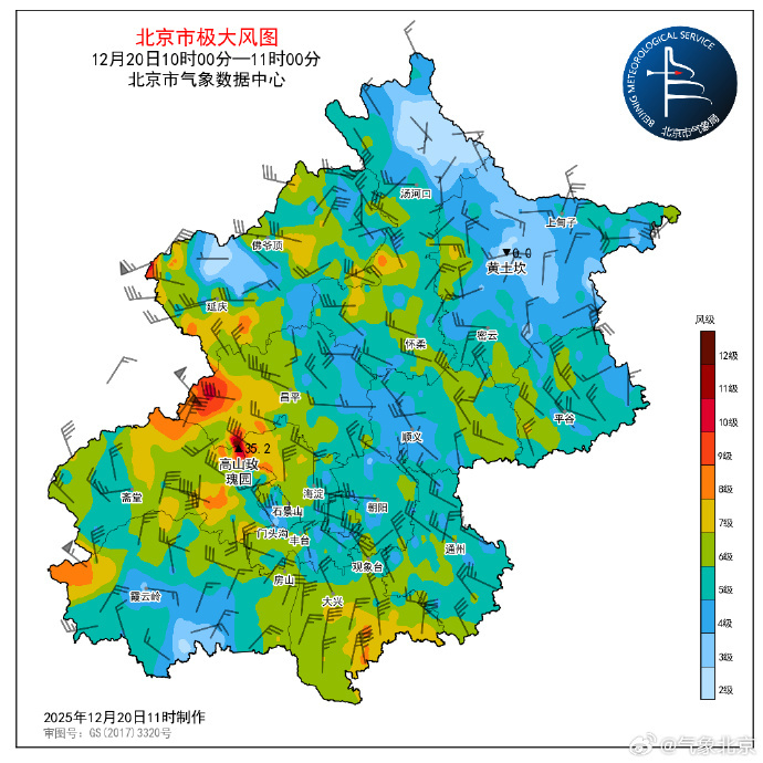 北京局地阵风8级以上 傍晚至入夜前后风力减弱