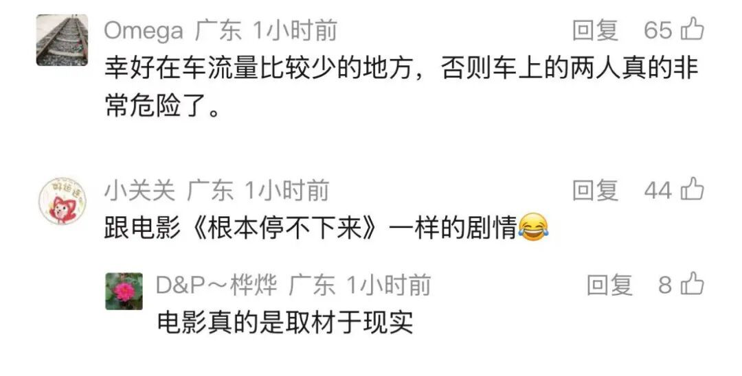 刹车失灵！轿车以115公里时速狂飙490公里！司机浑身发抖…