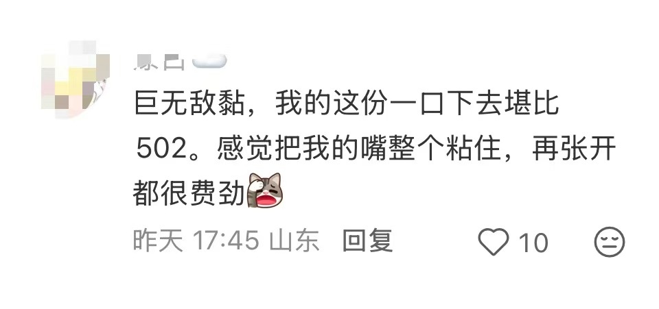 知名奶茶紧急发文：下架，整改