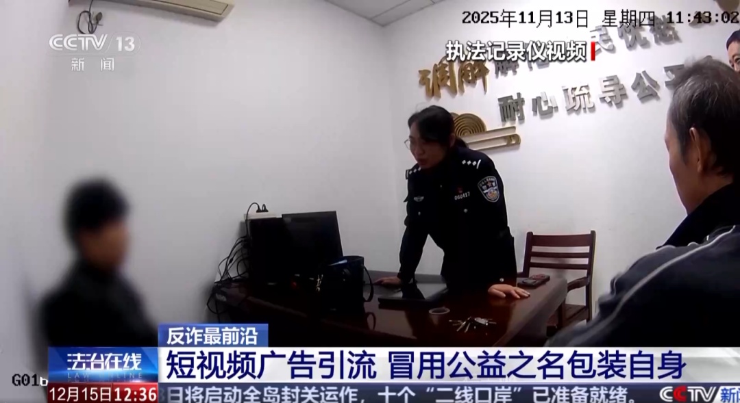 涉案金额超250万元！2.6公斤黄金差点没了