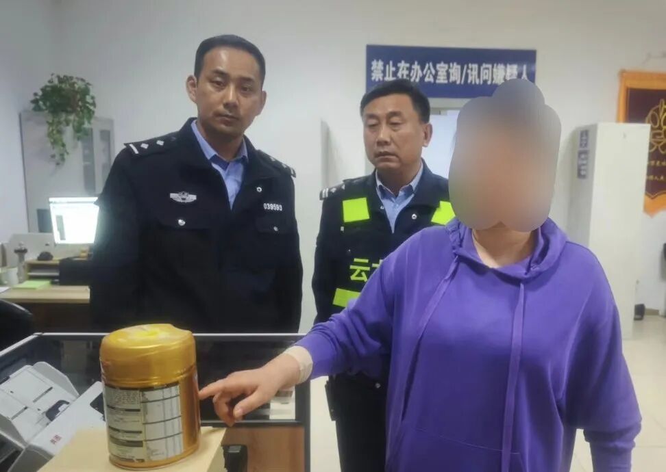 将购买的黄金放奶粉罐中寄出，一年就能赚上百万？