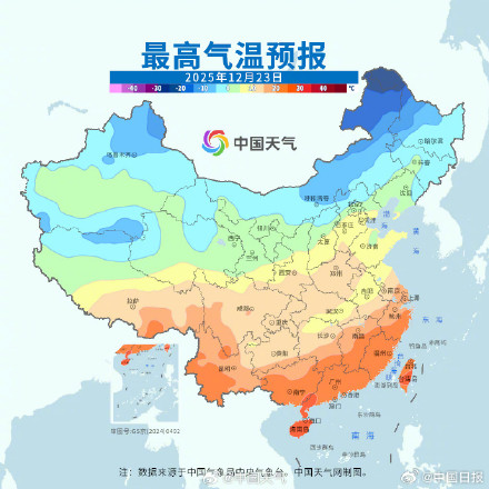 东北江南一带升降温幅度大 气温起伏如过山车