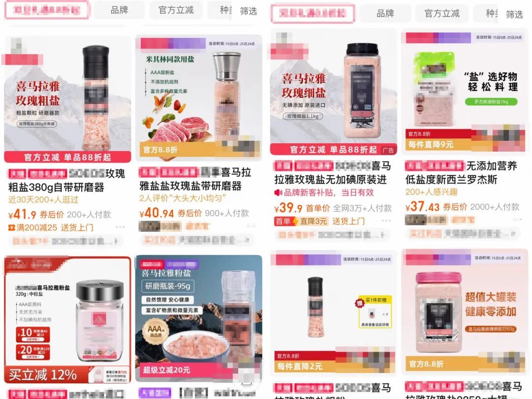 1斤240元，不少人在买！这个“颜值出众”的进口货，食用安全存疑？