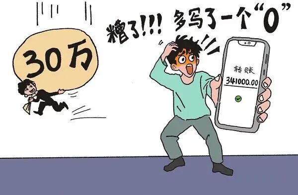 担心的事还是发生了！男子手滑多按个“0”被拉黑……襄阳一法院判了！