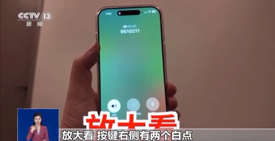 预估4500元，到手直接砍掉1500元，想取消订单又反转！很多人遇到过，央视曝光