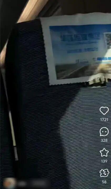 女子高铁上提醒小孩太吵被其家长打？工作人员：已调监控，正在调查