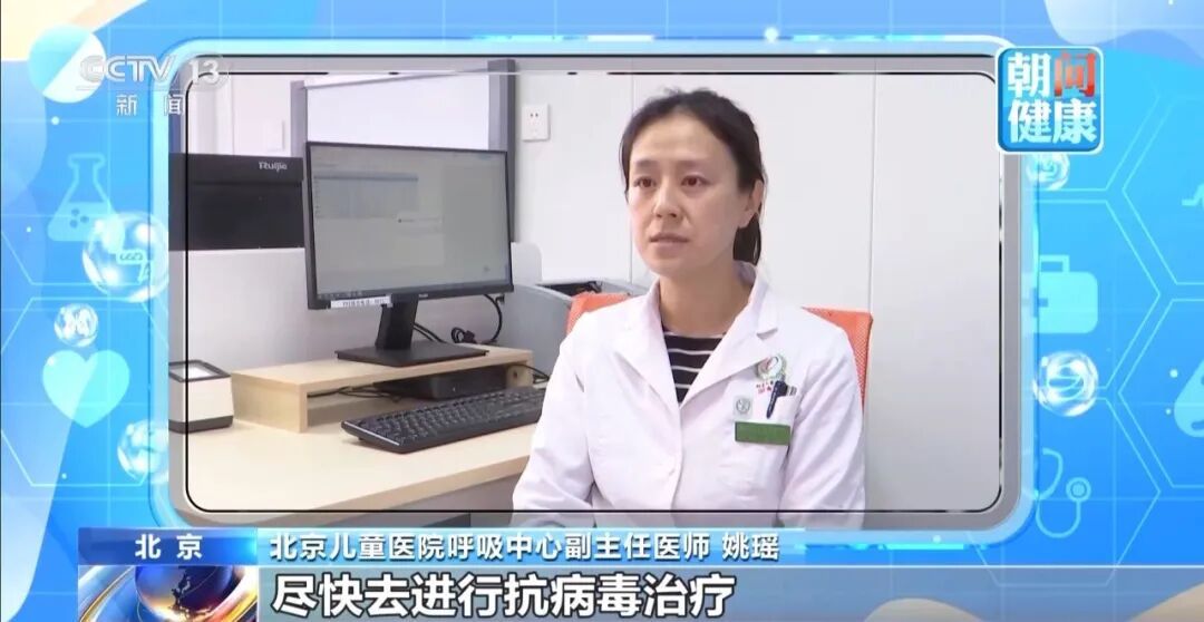 确诊流感后，48小时内用药效果更好