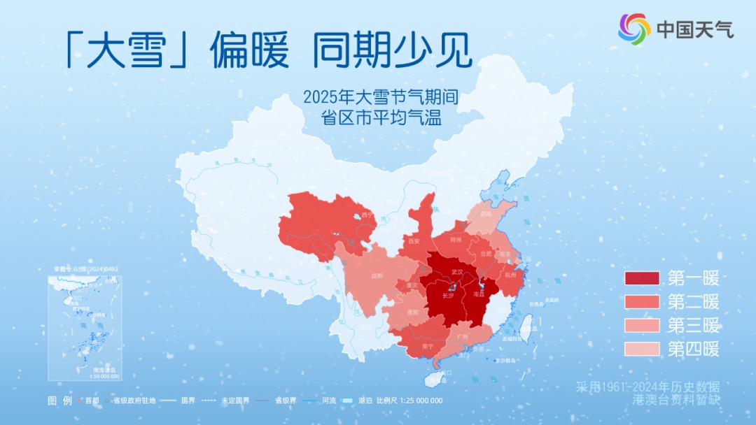 冬至节气冷空气开场，明天起大范围雨雪来袭