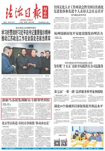 新疆乌苏银发调解员专解邻里纠纷