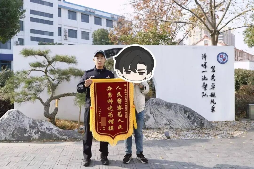 这位00后新警，你别低调