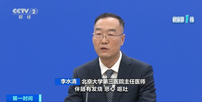 用错或耽误病情！专家提醒：止痛药不能随意吃