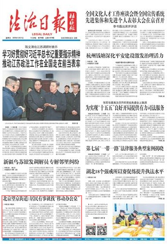 北京望京街道：居民有事就找“移动办公桌”