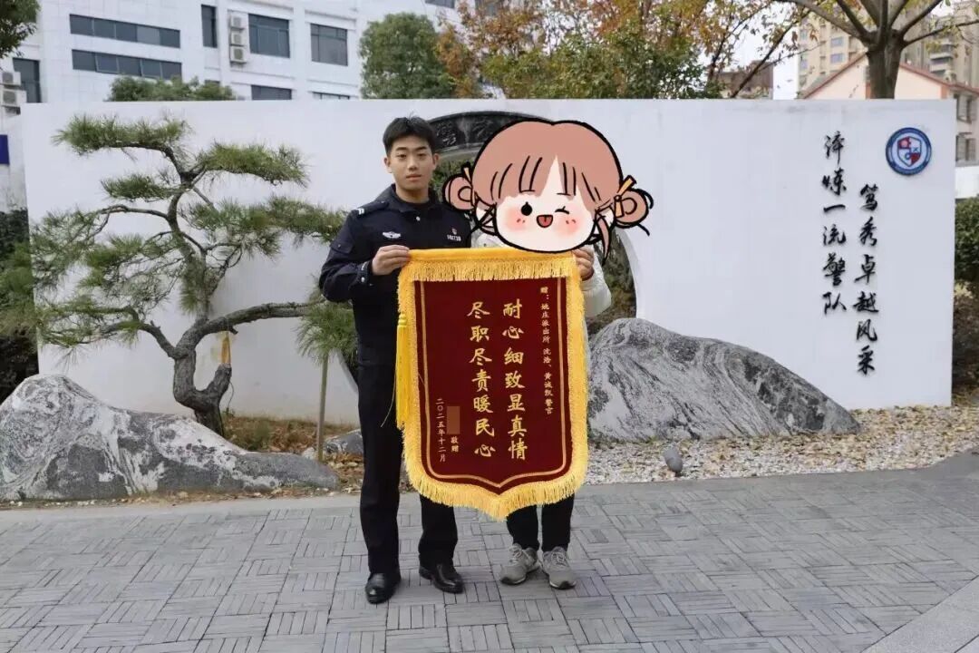 这位00后新警，你别低调