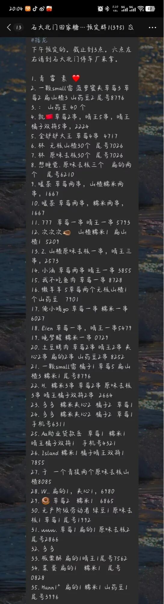 “4元一串的糖葫芦，有人直接扫了1000元”