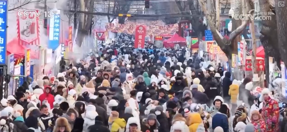 尝过“烟火”拥抱“冰雪”新体验开启消费新密码 早市里的城市温度推升文旅消费热力