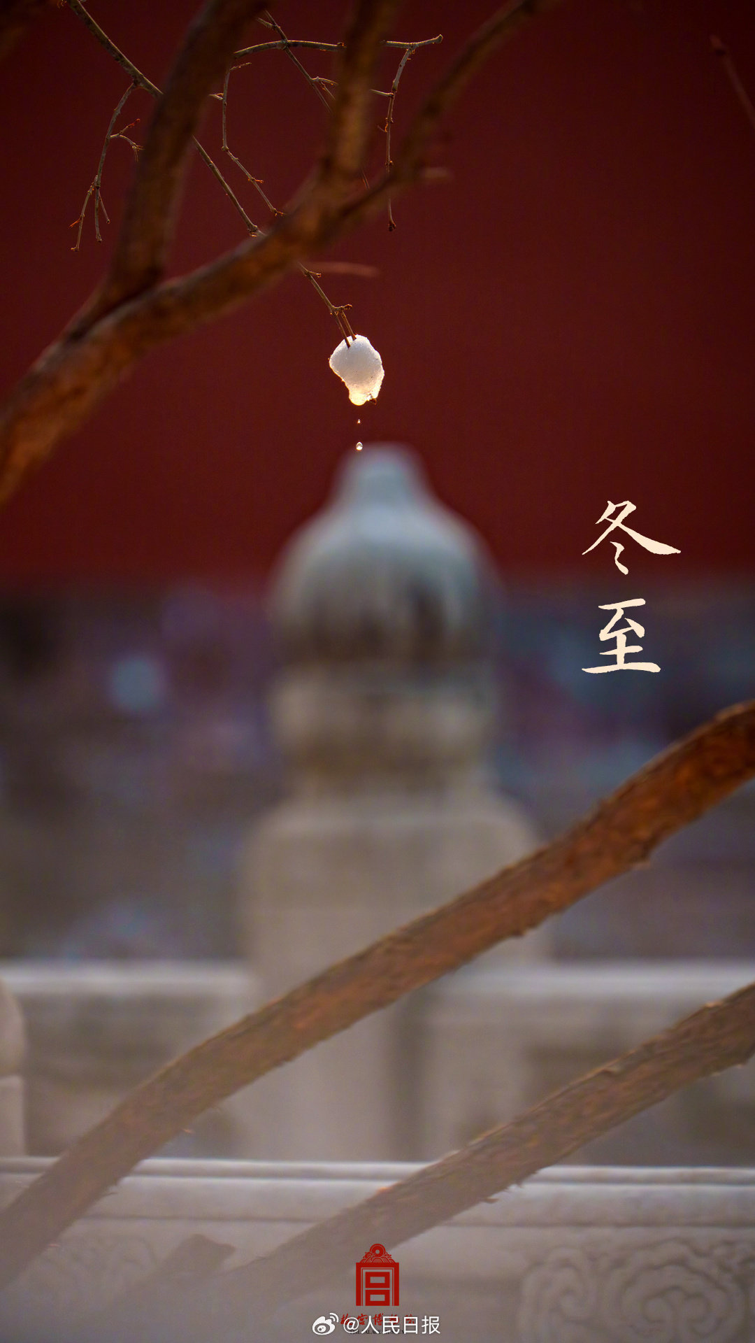 收藏！故宫节气壁纸一眼惊艳